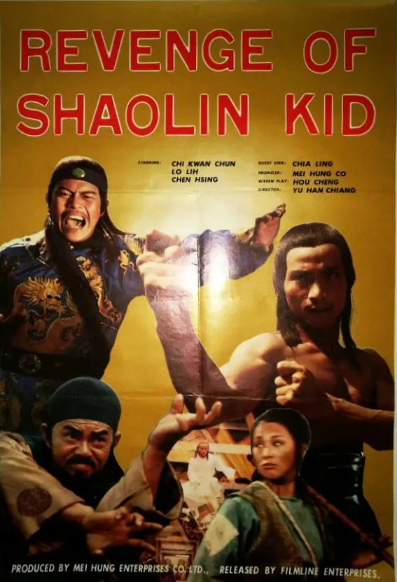 Revenge of the Shaolin Kid movie poster